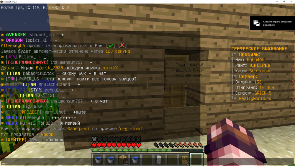 Desktop Screenshot 2023.04.18 - 15.54.33.69.png