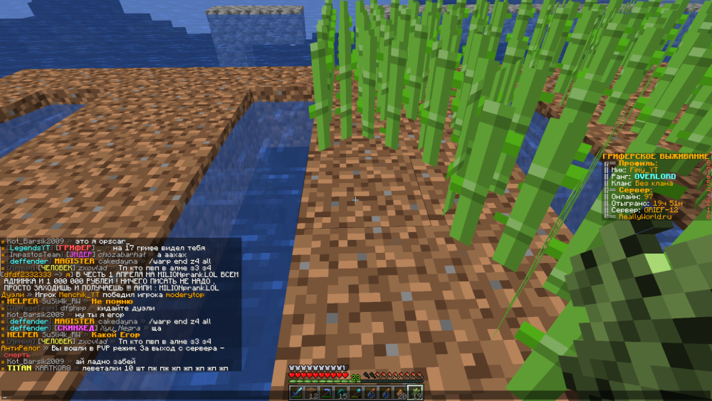 2023-04-01_19_21_18.thumb.png.acad31484cd637a8392e47c2b003a38c.png
