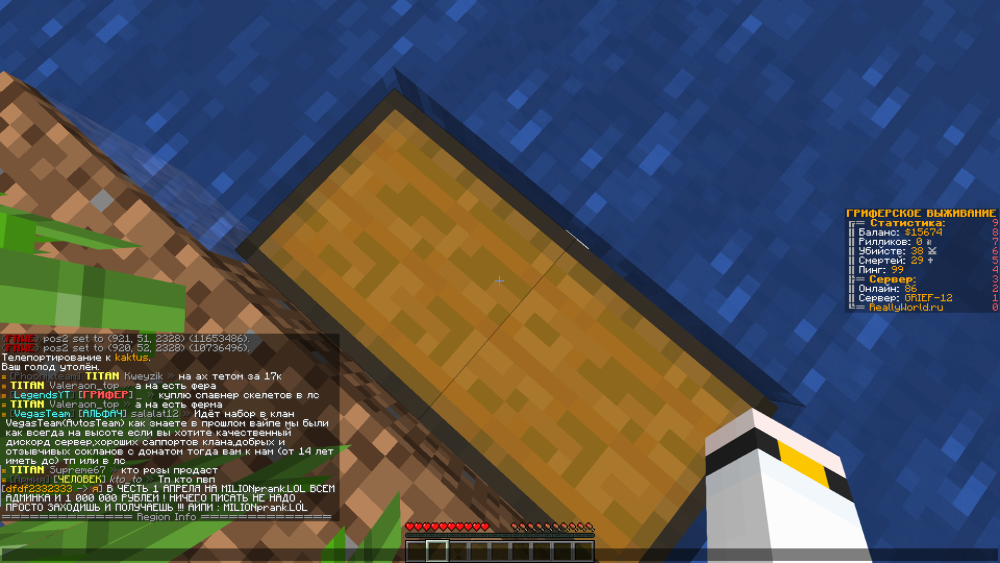 2023-04-01_19_50_27.thumb.png.9bad6fa3f9a5dd15efb1238f9ed42d34.png