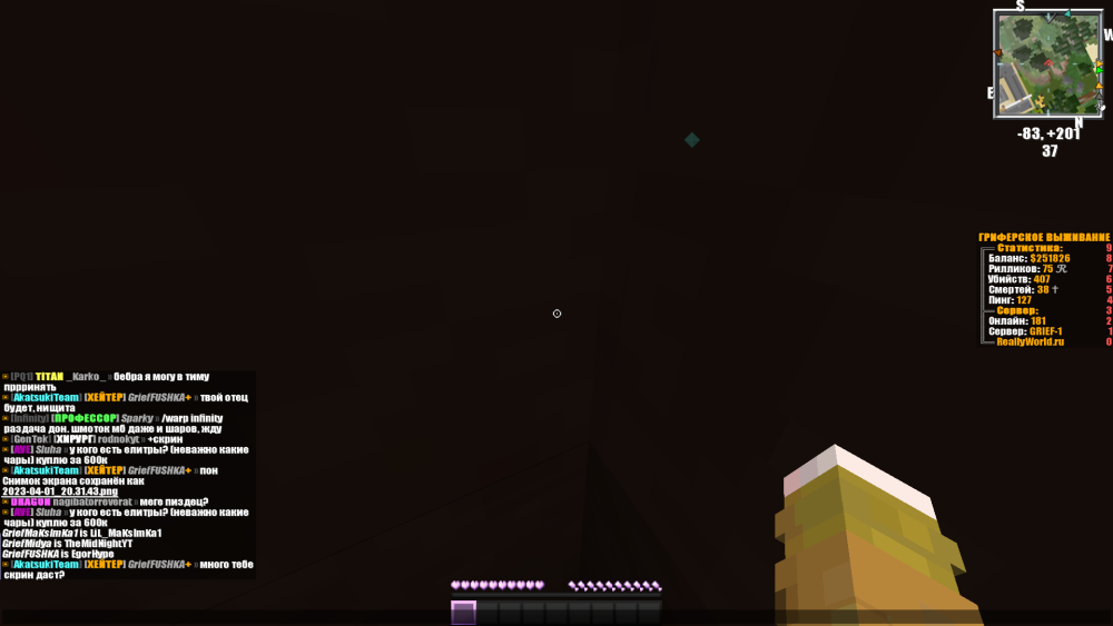 2023-04-01_20.31.50.png
