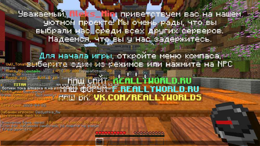 2023-04-02_15.57.37.png