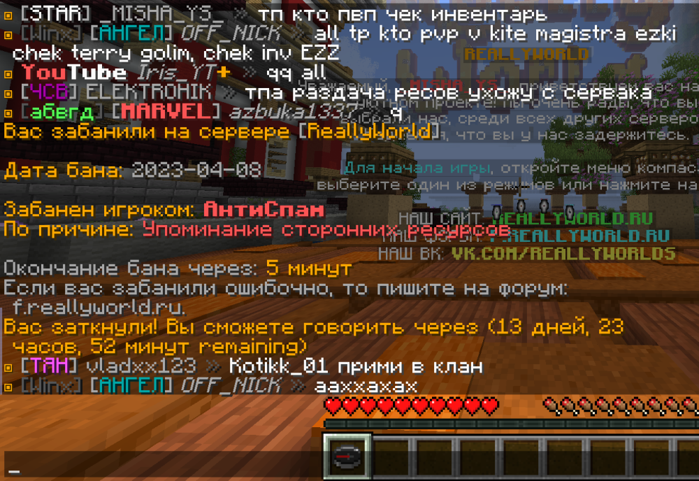 2023-04-08_16.37.15.png