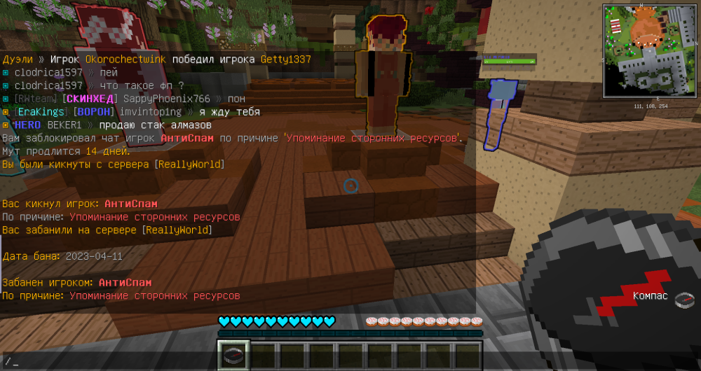2023-04-11_08.45.19.png