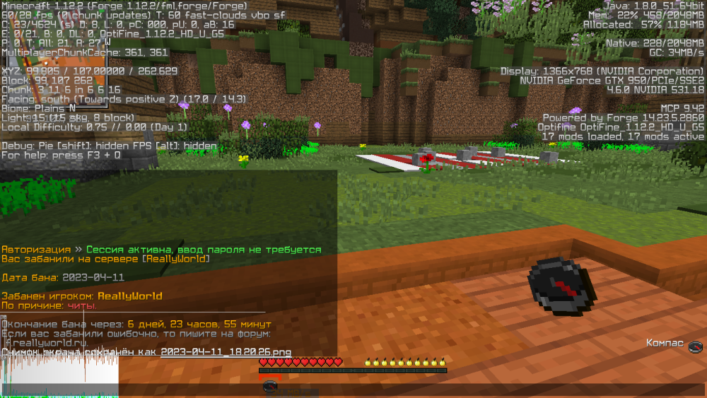 2023-04-11_18_20_36.thumb.png.2f78165bf30f1390fb76fe9da38587ff.png