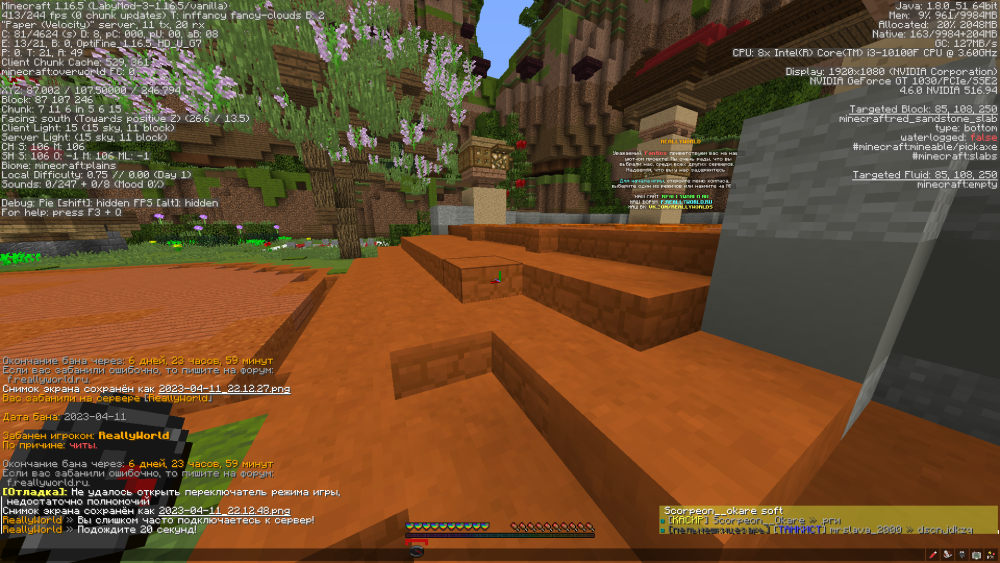2023-04-11_22_12_58.thumb.png.7a4acfe2f24cbede0bcab93d7010f344.png