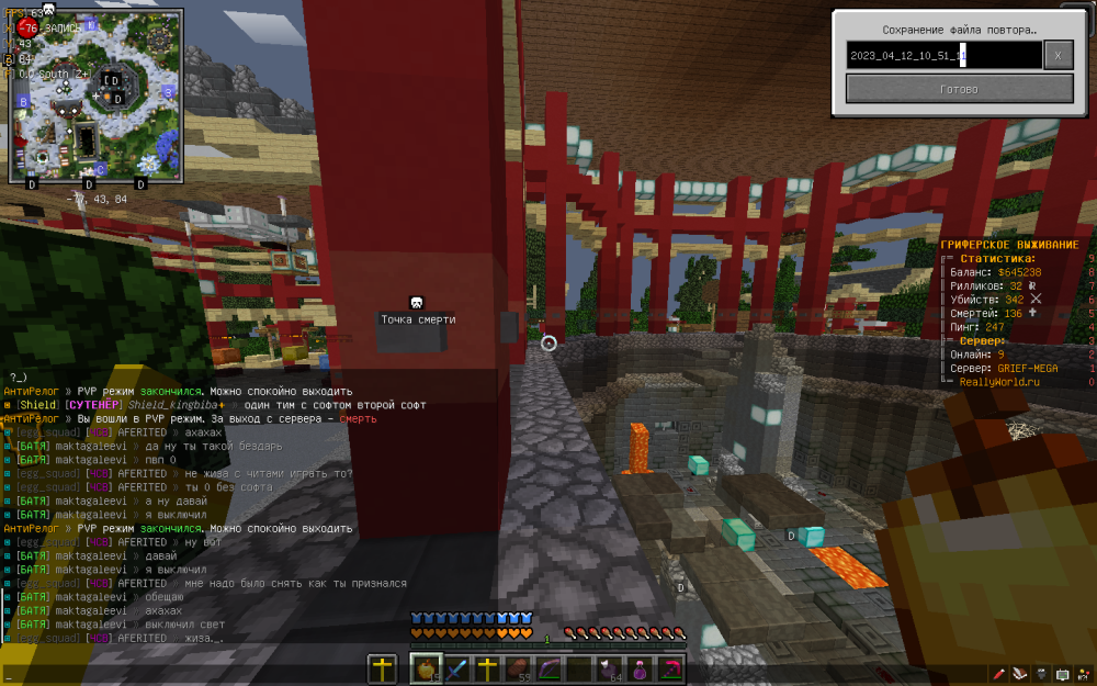 2023-04-12_10_59_23.thumb.png.4bd80a7fac9ecd7763df4315a20ba996.png