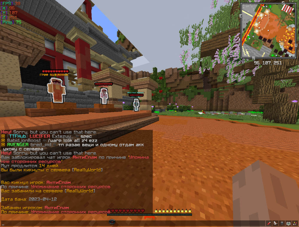 2023-04-12_11_42_59.thumb.png.d7c9a6b8cd34b9b1736b388f548c5717.png