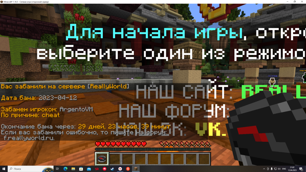 2023-04-12_21-02-39.thumb.png.2bf5c7b56d09aa0c9863b809c2e9fa1f.png