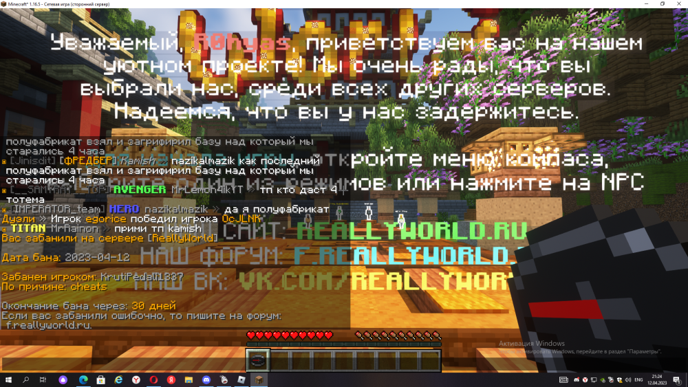 2023-04-12_21-24-36.png