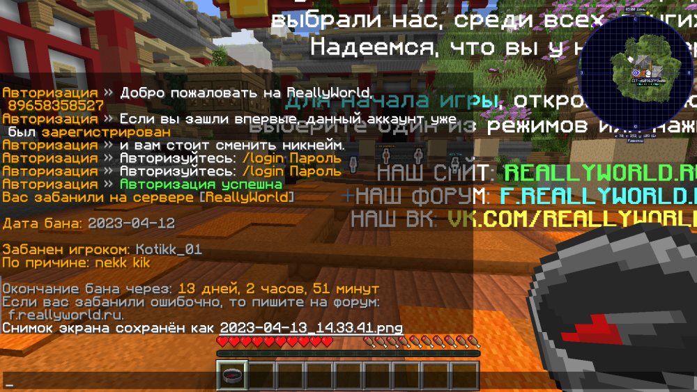 2023-04-13_14.33.44.png