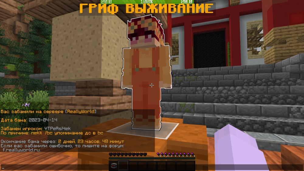2023-04-14_21_57_08.thumb.png.e7354303bd077b1b7c6b94dddd73ae0e.png
