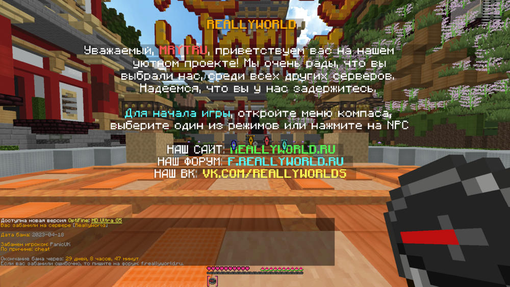 2023-04-19_09_52_11.thumb.png.4e3e0f21199f4ed202d1c9131fb60ecc.png