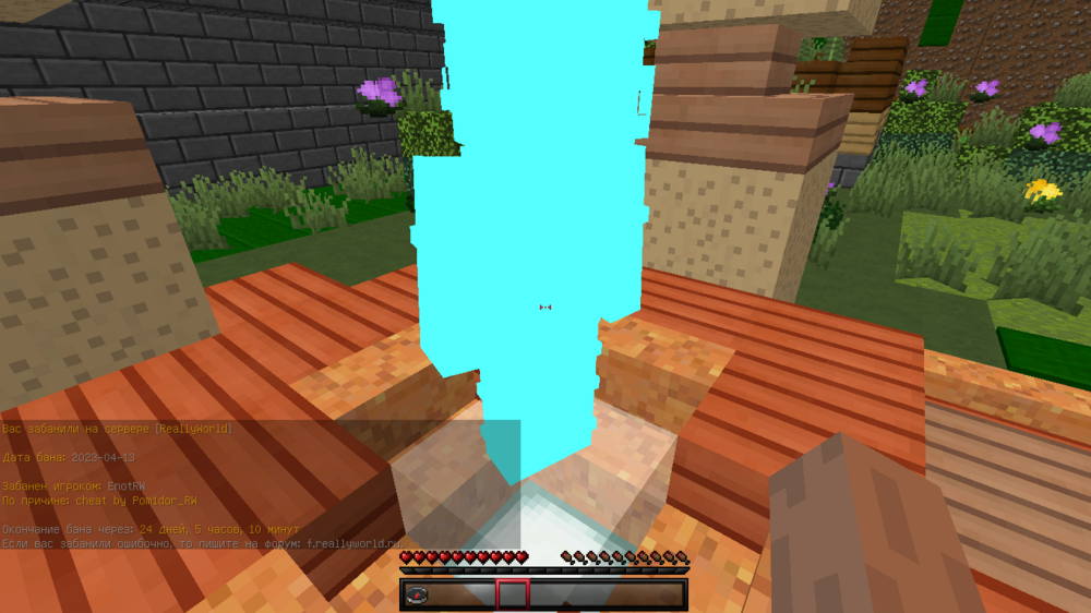 2023-04-19_18_17_02.thumb.png.dafdd85d0afa4009e2db58c0c3bae7d3.png