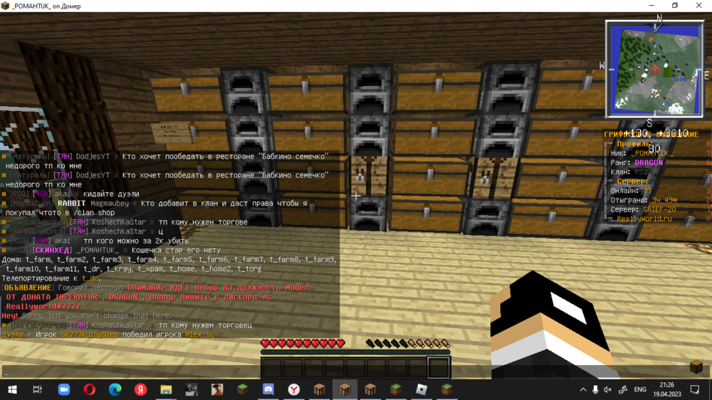 2023-04-19_21-26-57.thumb.png.db85a89fa5471ea60235e64565d71e9a.png