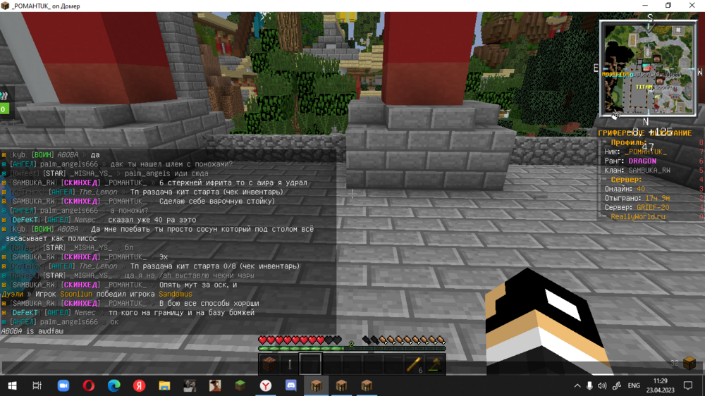 2023-04-23_11-29-23.thumb.png.6dc3e59a06e1d098552c2f97b3a7a4f2.png