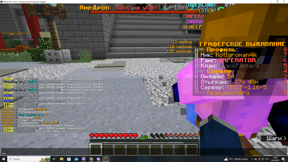 2023-04-24.thumb.png.08512ae56556907283dbe9be00defbf9.png