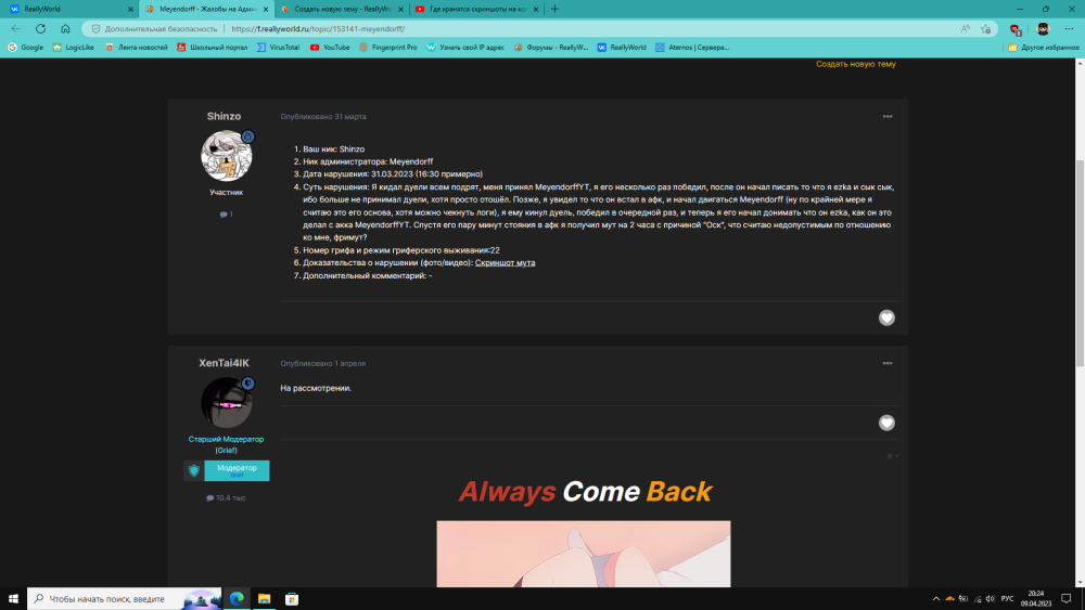 206605805_(4).thumb.png.de72c309aa9bd13612c6e478ee56256d.png