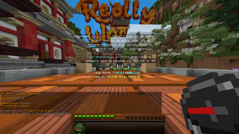 Base Profile Screenshot 2023.04.02 - 14.23.29.40.png
