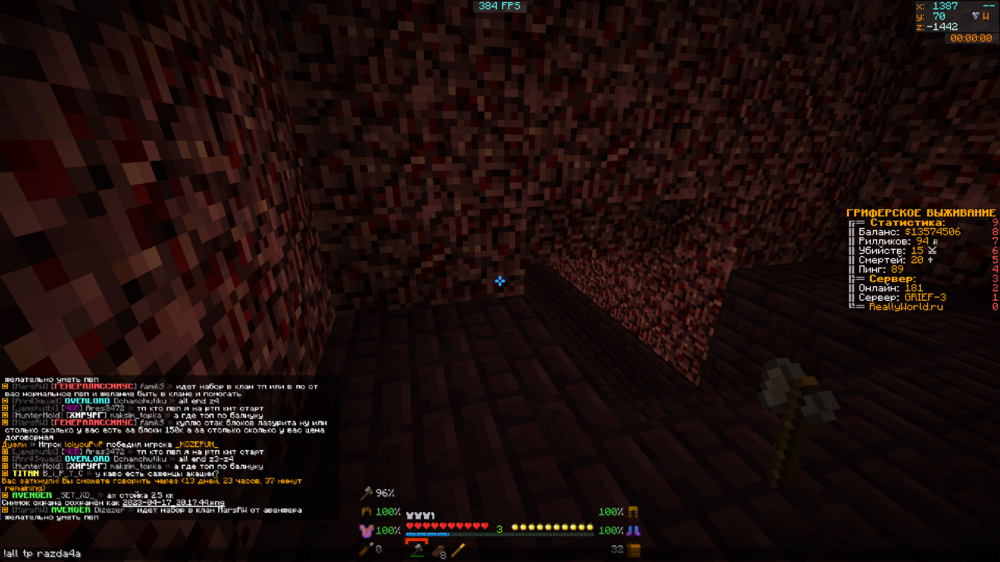 Base Profile Screenshot 2023.04.17 - 20.17.56.04.png