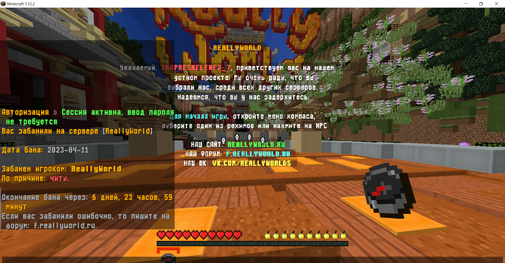 2091805110_Minecraft1_12_211_04.202317_56_52.thumb.png.de1c6b7b02c6544d0b38df4700a44074.png