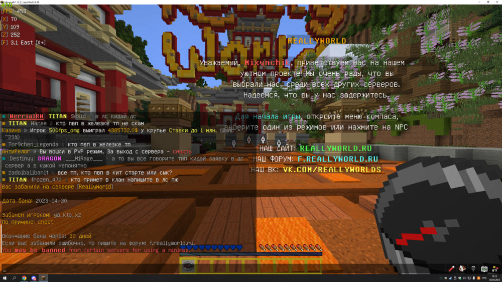 Desktop Screenshot 2023.04.30 - 19.13.39.37.png