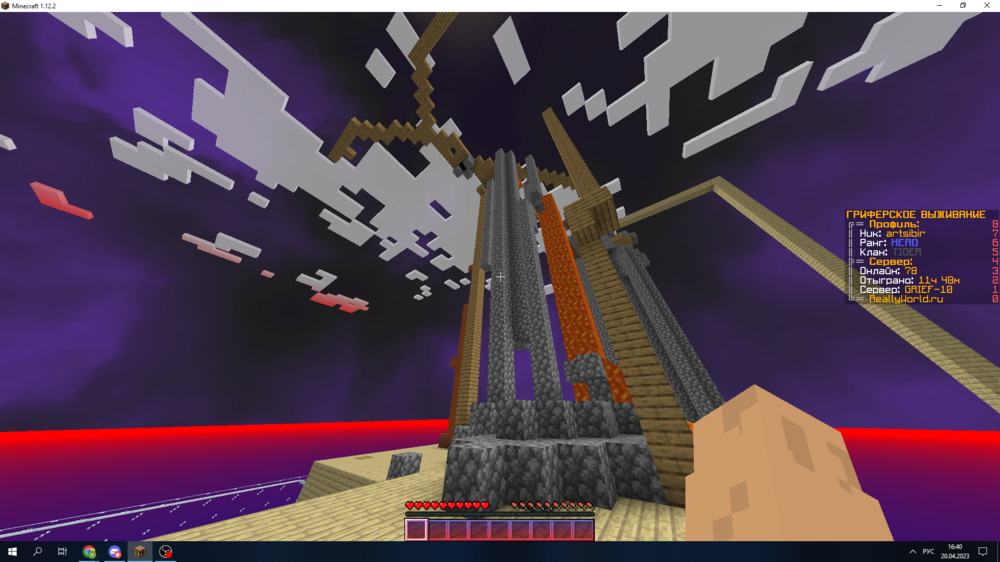 211766096_DesktopScreenshot2023_04.20-16_40_38_49.thumb.png.49500ecb226b327fa57b1d7ef5ffdccf.png