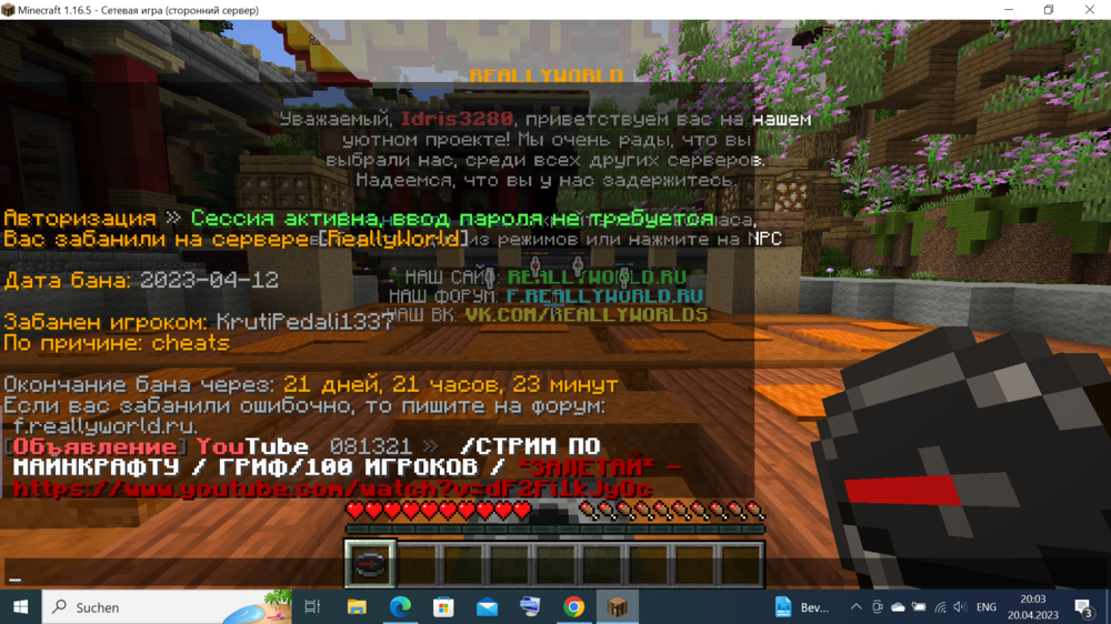 Screenshot (4).png