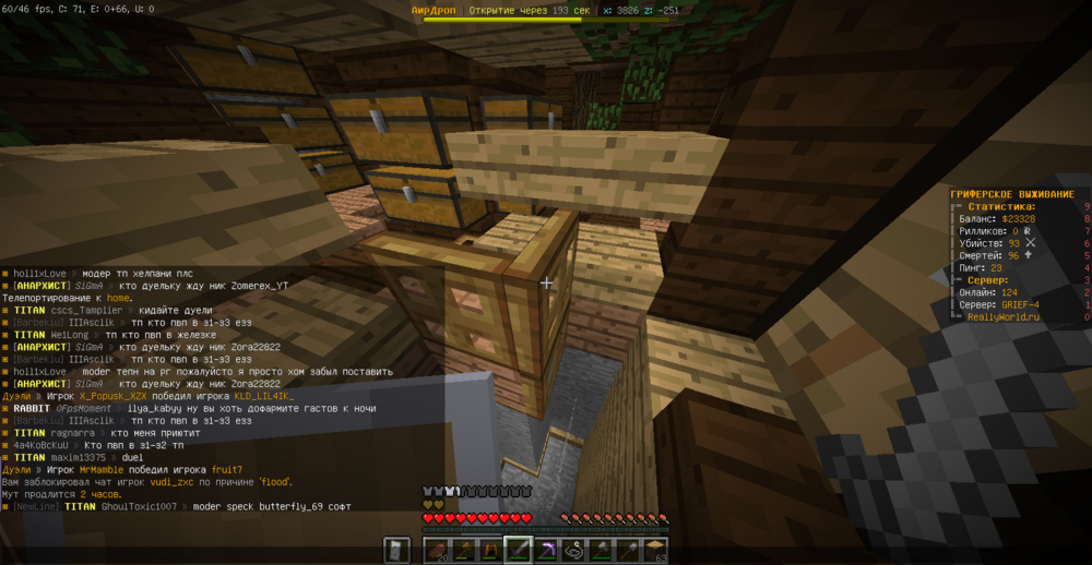 296319211_Screenshot(7).thumb.png.5b850185daedbed25a74b08ac9b343be.png