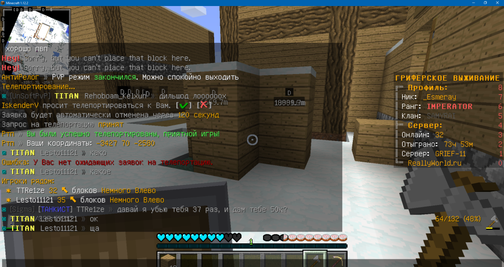 Minecraft 1.12.2 07.04.2023 9_24_19.png