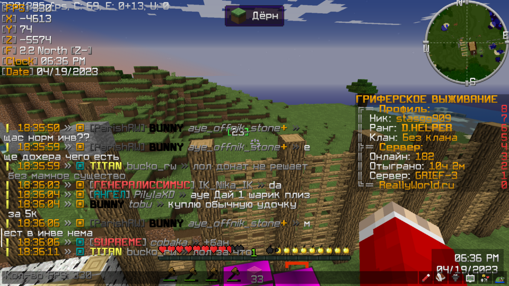 Base Profile Screenshot 2023.04.19 - 18.36.18.32.png