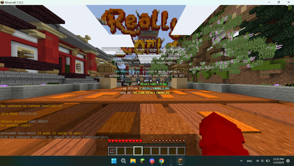 455451309_Screenshot(35).thumb.png.c71017d14cf380a7c8c8c5ea0feb958a.png