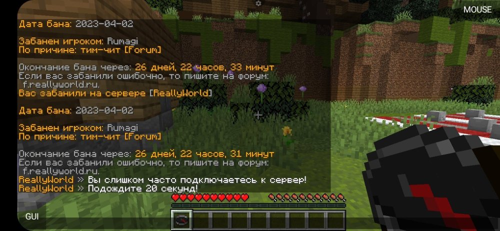 Screenshot_20230402-115336_PojavLauncher (Minecraft Java Edition for Android).jpg