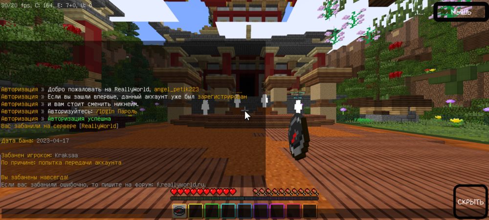 547945896_Screenshot_20230417_161700_PojavLauncher(MinecraftJavaEditionforAndroid).thumb.png.4524f160db8c9dc7174dd0fd7bdfa6d4.png