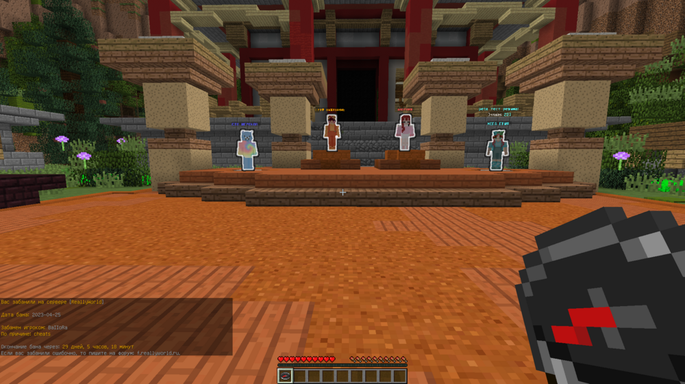 566804192_Minecraft1_12_226_04.202314_40_55(1).thumb.png.5c87b25f49f09fca515f62c7c32b0951.png