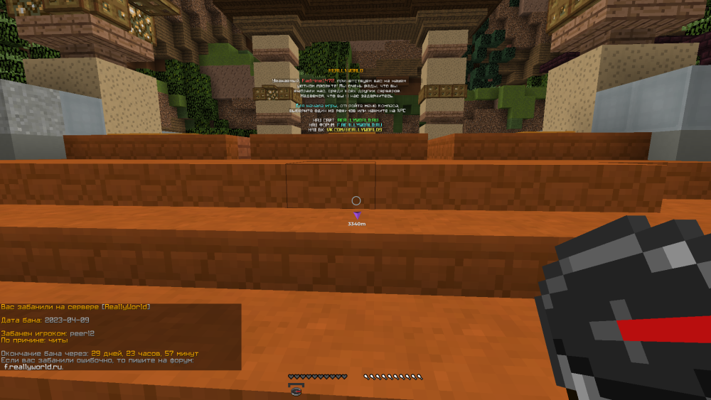 662828632_CelestialScreenshot2023_04.09-11_24_23_19.thumb.png.da4b930d658cead781f684a8a162e2b9.png