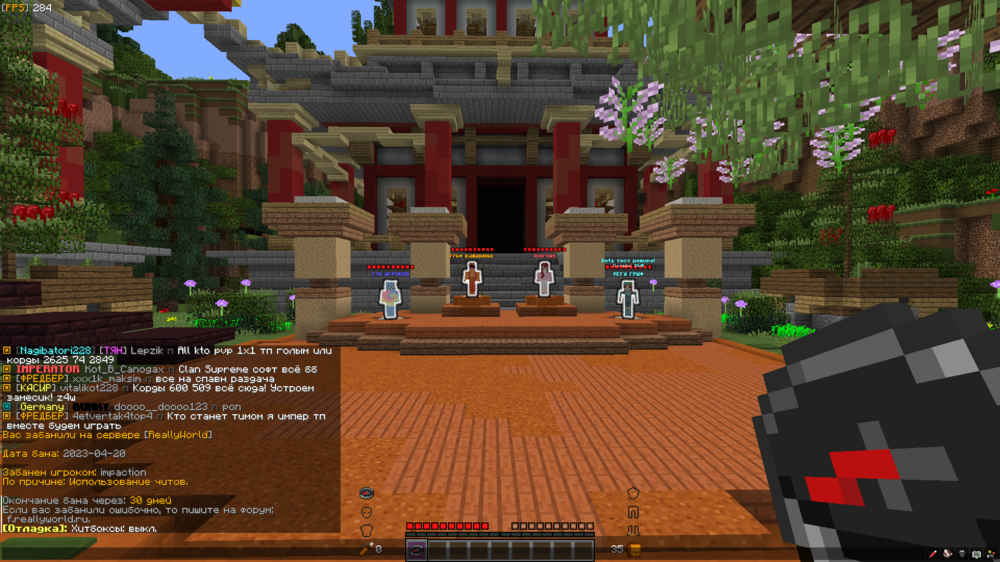 Jre-legacy Screenshot 2023.04.20 - 16.57.35.79.png