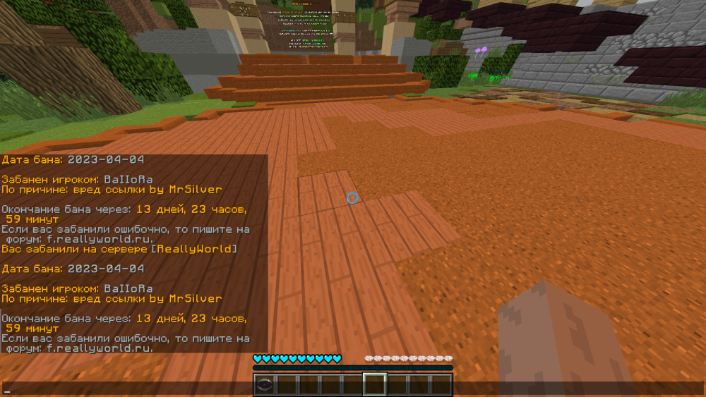 Base Profile Screenshot 2023.04.04 - 17.06.38.82.png