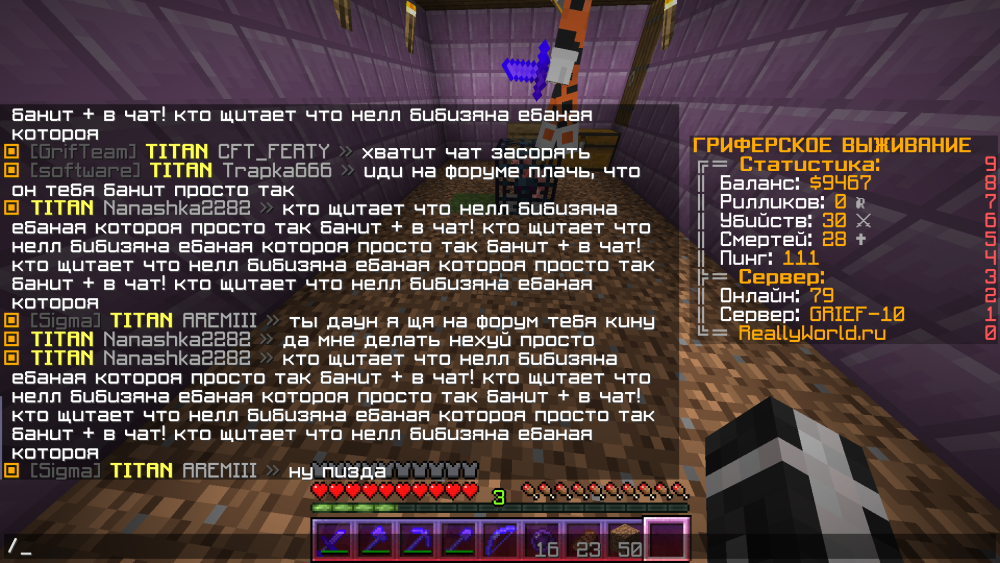 Base Profile Screenshot 2023.04.09 - 18.37.26.44.png
