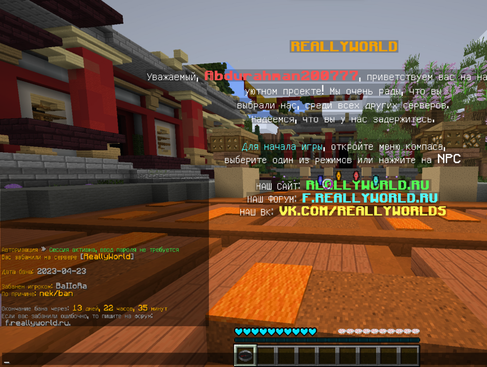 Screenshot 2023-04-23 155809.png