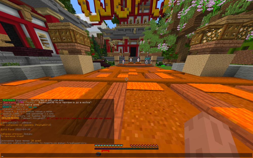 Screenshot 2023-04-30 at 18.20.14.png