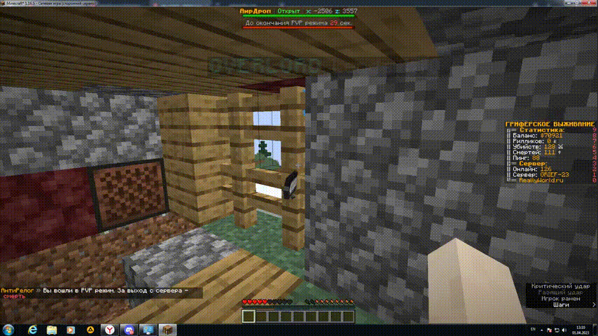 Minecraft-2023_04.01-13.10-_online-video-cutter.com_-_1_.gif.c8a5e22e7a9934ad80249151f802d487.gif