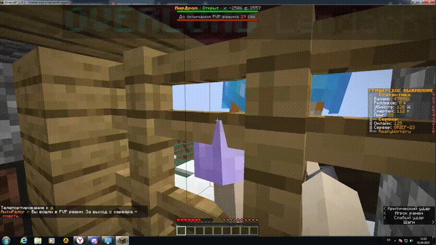 Minecraft-2023_04.01-13.10-_online-video-cutter.com_-_5_.gif.41b3a9aaaf35a45a2f06fc06ca344878.gif