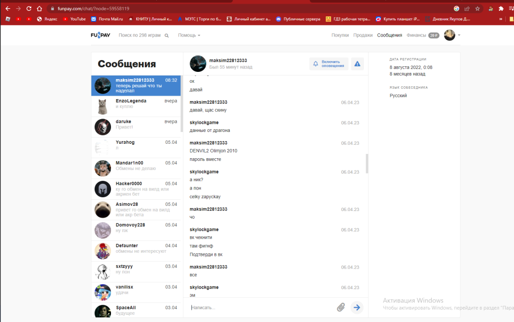 Screenshot_1.png