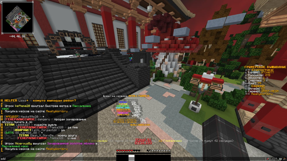 Screenshot_10.png