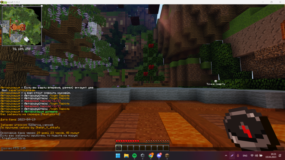 Screenshot_12.thumb.png.4133635bb98f44b2dbac636bbe74950f.png