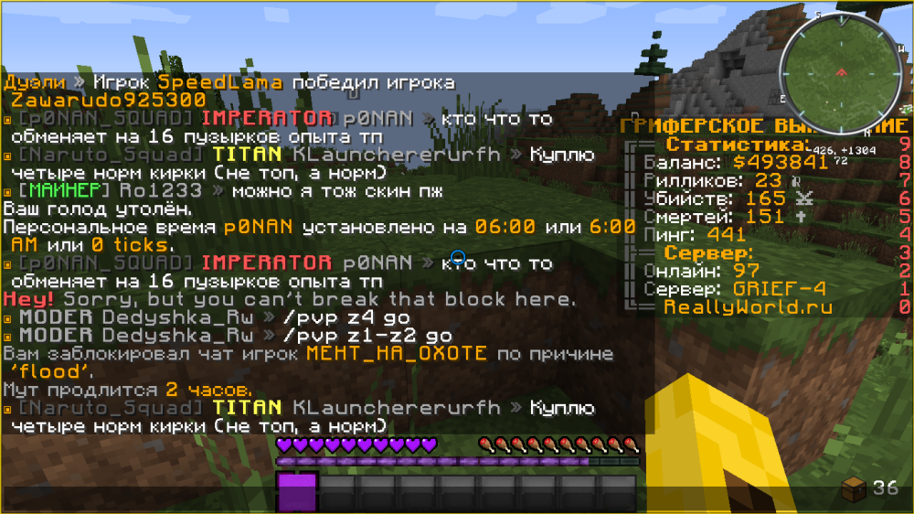 Screenshot_13.png
