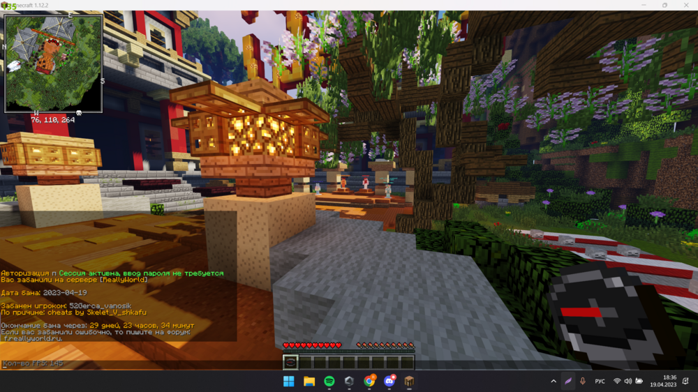 Screenshot_14.png