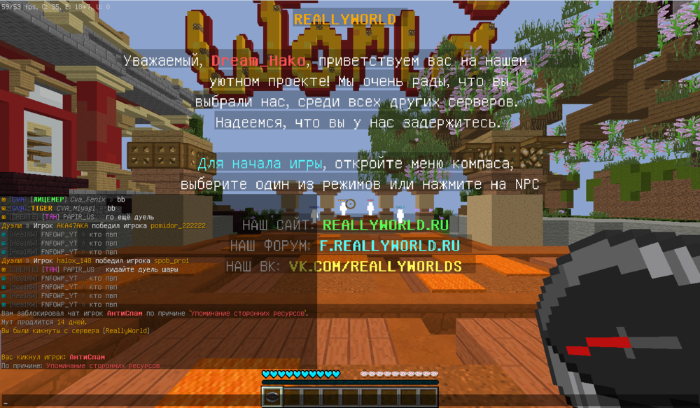 Screenshot_2.png