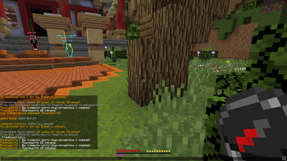 Screenshot_2.png
