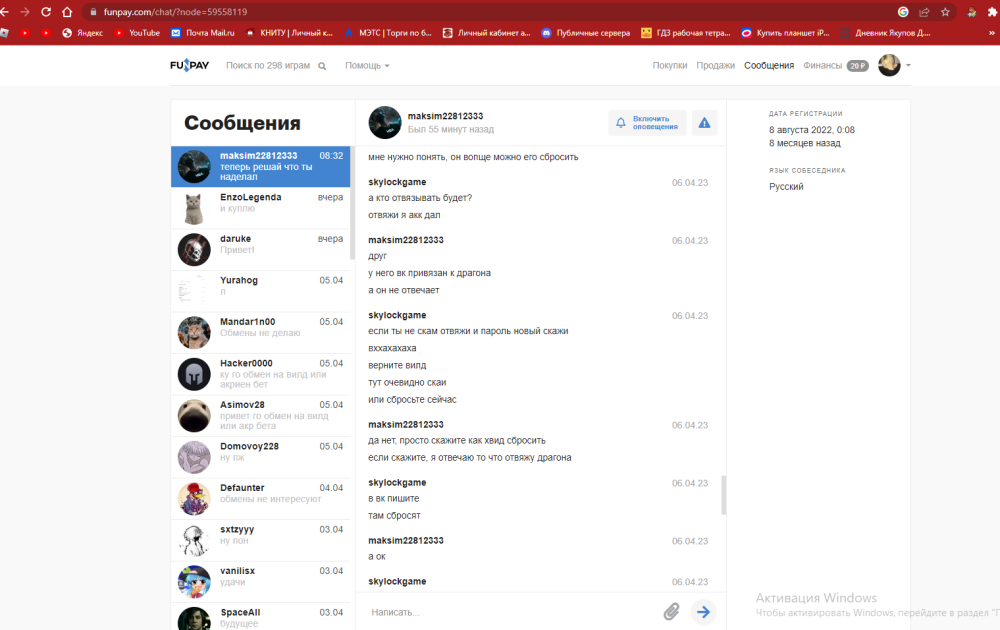 Screenshot_2.png
